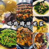#悦岭南 宿佛山# 感谢市文广旅体局、同趣民宿提供的