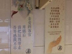 -禅悦素食