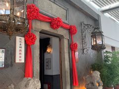 -赵记老铺(市府恒隆广场店)