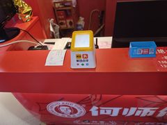-何师傅美蛙鱼头(汉街店)