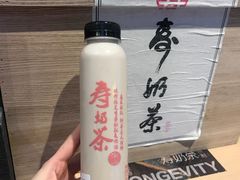 -寿奶茶·鲜奶与茶(合生汇购物中心店)