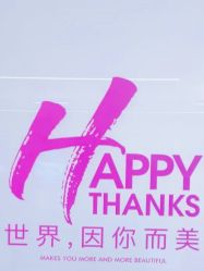 -南京康美美容医院·旗舰店
