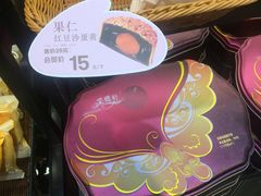 -采蝶轩(翠华店)