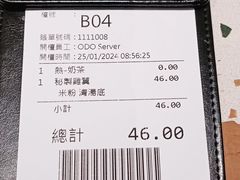 -华嫂冰室(湾仔店)