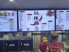 -光头卤(光谷创业街店)