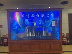 -旅顺博物馆