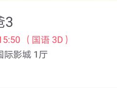 -奥斯卡西元国际影城(4K激光巨幕&杜比全景声沙发座椅)