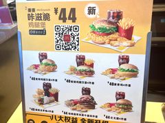 -麦当劳(合肥之心城店)