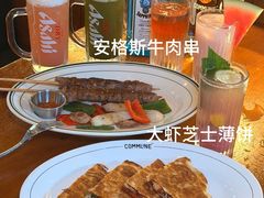 -COMMUNE幻师(花园道店)