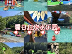 -虎啸峡漂流