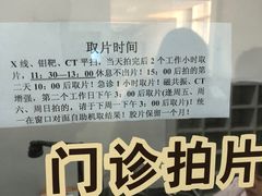 -上海中医药大学附属曙光医院(东部)