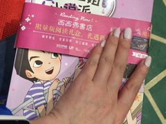 -西西弗书店&矢量咖啡(静安大悦城店)