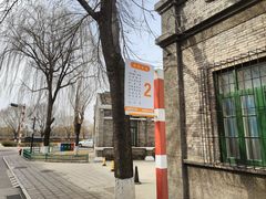 -1970南湖影视基地(建设南路店)