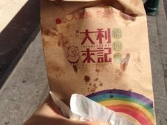 iphone_upload_pic-大利来记餐厅(大三巴店)