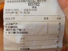 -喜茶(佛山顺德大良东乐路店)
