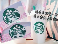 -星巴克(北京中关村北京国际店)
