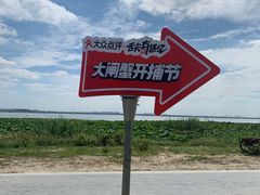 -小陆莲花蟹园农家乐(莲花岛店)