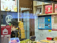 -沈大成(城隍庙店)