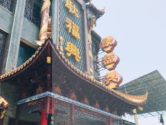 -耿福兴(凤凰美食街店)