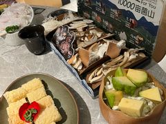 -芸山季·云南山珍菌火锅(南翔印象城MEGA店)