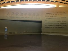 -敦煌莫高窟数字展示中心