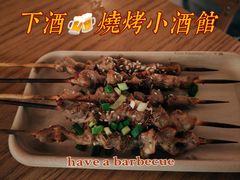 -下酒(华熙店)