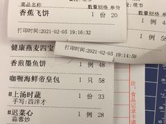 -大树头·花园餐厅(市桥店)
