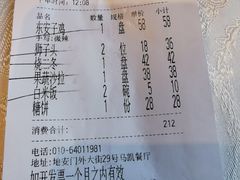 -马凯餐厅(地安门店)