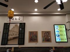 -三两春(浦三路店)