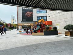 -浦江城市生活广场(江月路店)