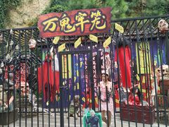 -杭州乐园