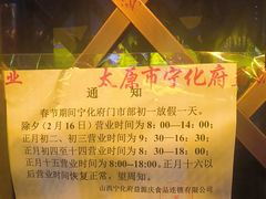 -铜锣湾国际购物中心