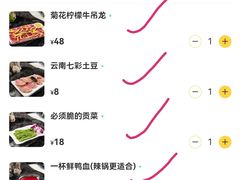 -生活如沸·顺德水牛奶火锅(大学路店)
