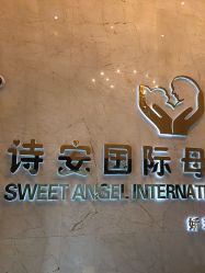 点击看大图 大厅-蓓爱娇琪月子会所(虹口店)