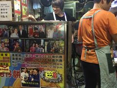 门面-利强记北角鸡蛋仔(弥敦道店 )