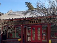 -宫事颐庭·老佛爷贵寿下午茶(颐和园店)