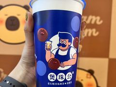 -煲珠公·老红糖珍珠奶茶(长宁龙之梦店)