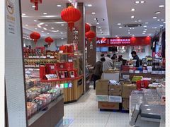 -上海市长春食品商店(淮海中路店)