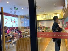 -堂上堂(益民街店)