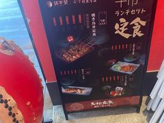 -大和食乐·鲜和牛酸汤火锅(环宇荟店)