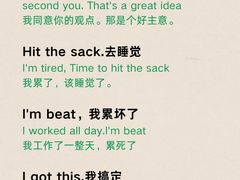 -英孚教育青少儿(河东资深教研中心)