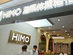 -海马体照相馆(上海宝山万达广场店)