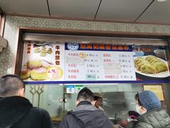 菜单-洪长兴(云南南路店)