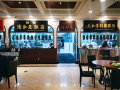 -并州饭店(千峰南路店)