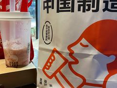 -喜茶(北京五棵松华熙店)