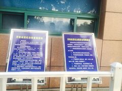 iphone_upload_pic-济南战役纪念馆(济南革命烈士陵园)