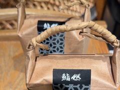-然锅料理
