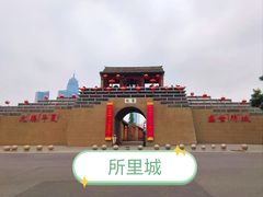 -养马岛旅游度假区