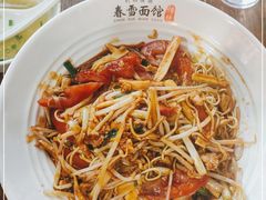-春雪面馆(转塘店)