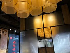 -川锅哎哟·麻辣香锅(国大城市广场店)